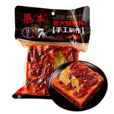 China Shabu-shabu spicy pot pot bed filler fresh hot spicy hot pot butter for sale