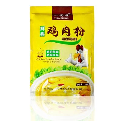 China Dry Chicken Cartilage Meat Powder Powdered Chicken Flavor Seasoning for sale