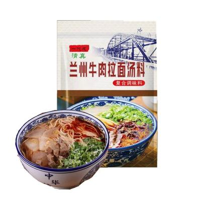 China High Quality Dry Flavoring Ramen Noodle Powder With Low Price for sale