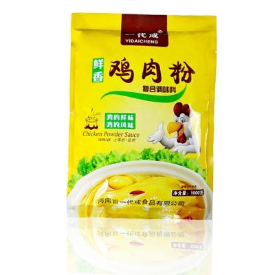 China Factory direct sale dry chicken powder chicken broth powder seasoning for sale