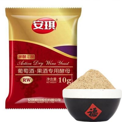 China Hot Sale Food Grade Saccharomyces Cerevisiae Yeast Extract Angel Wine Yeast for sale