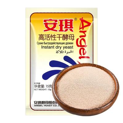 China Instant Baking Powder High Quality Angel Bread Yeast Dry Yeast Price for sale