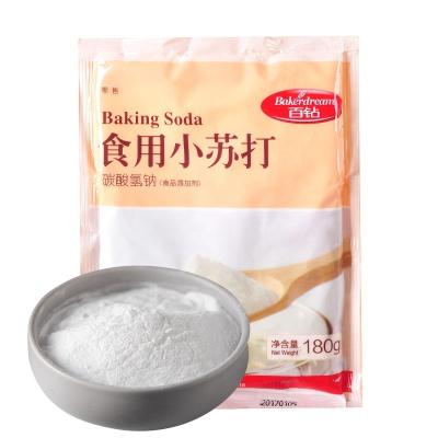 China High Quality Bread Factory Price Baking Soda Baking Soda for sale