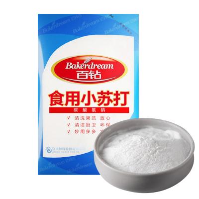 China High Quality Bread Factory Price Baking Soda Baking Soda for sale