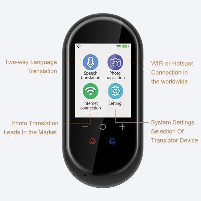 중국 Iflytek Multi-Language Translator 2.4