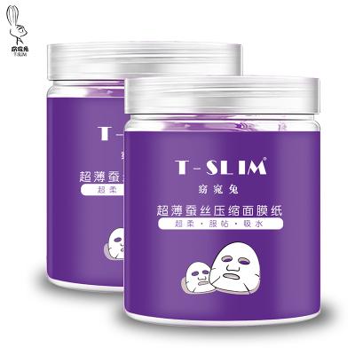 China Disposable Facial Paper Portable Salon Facial Paper Moisturizer Portable Beauty Travel Moisturizer DIY Whitening Skin Care Whitening Compressed Mask for sale