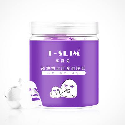 China Portable Facial Moisturizer Mask Home Hotel Beauty Salon Face Skin Eye Nose Care Moisturizing Mask Anti Aging Compressed Sheet for sale