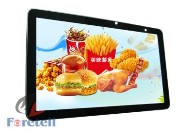 China Customized Wall Mounted Digital Signage Indoor Lcd Advertising Screens For Hotel for sale