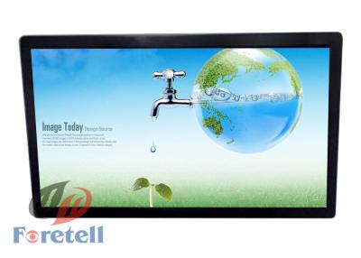 China Electronic Signage Display Wall Mounted Digital Signage With Touch Screen Metal Case for sale