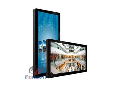 China Infrared Interactive Touch Screen Kiosk Vertical LCD Display 32 Inch for sale