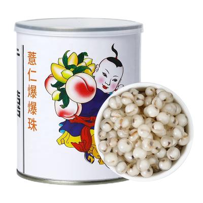 China Factory Wholesale Price 900g Instant Supply Coix Seed Boba Jumping Pearl Barley For Bubble Tea for sale