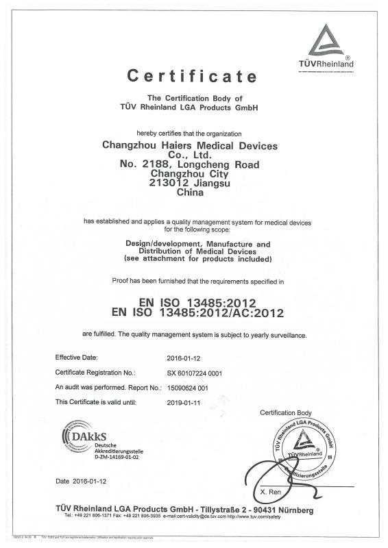 ISO13485 - Haiers Medical Devices Co., Ltd