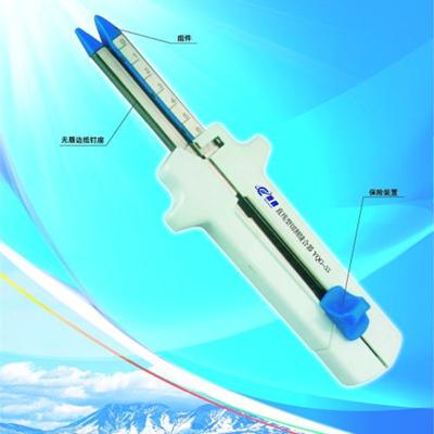 China Disposable Surgical Linear Cutter Stapler For Abdominal Surgery & Gynecology for sale