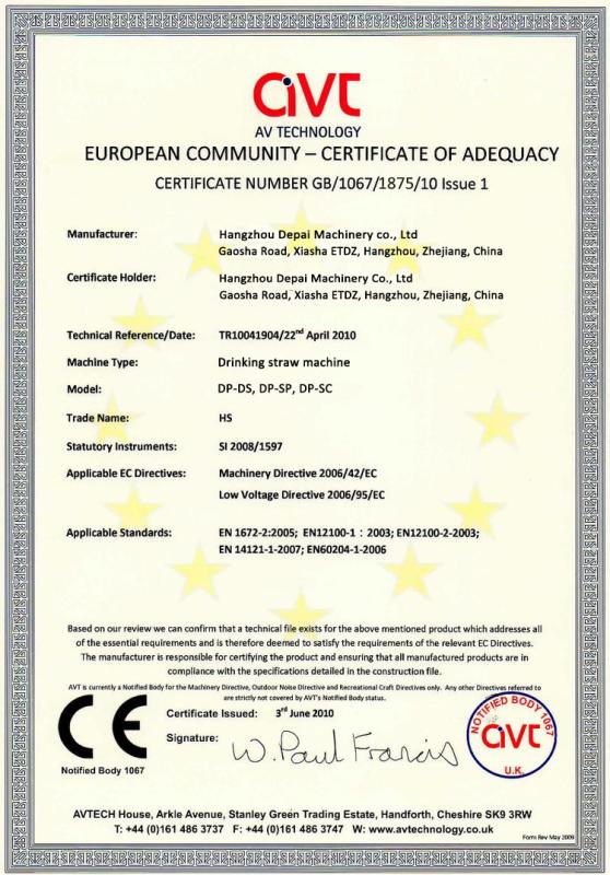 CE Certificate - Hangzhou Depai Machinery Co., Ltd.