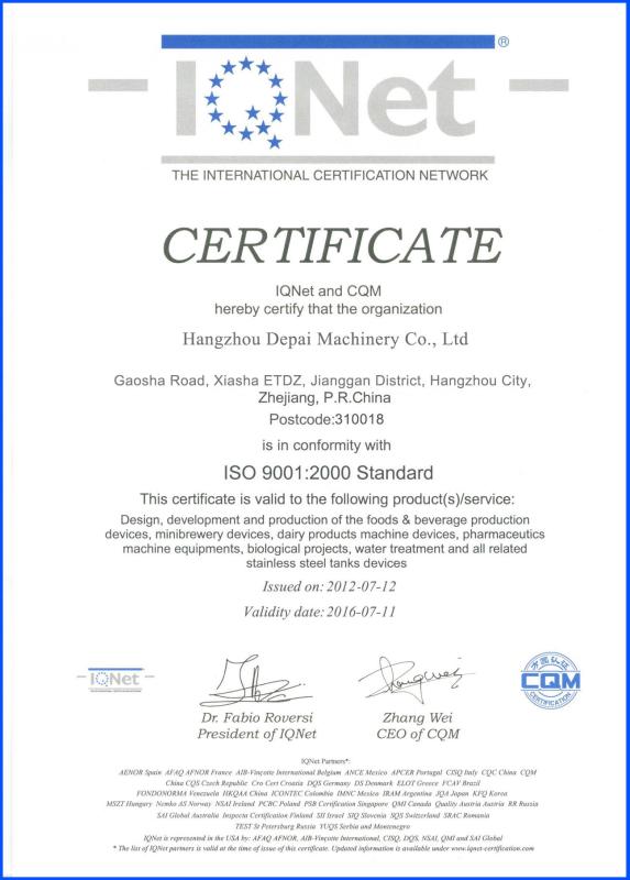 ISO 9001 - Hangzhou Depai Machinery Co., Ltd.