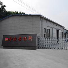 Verified China supplier - Ninghai Dougez Pet Product Co., Ltd.