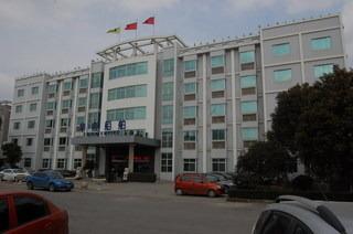 Verified China supplier - Jiangsu China Empire Marine Engineering Equipment Manufacture Co., Ltd.