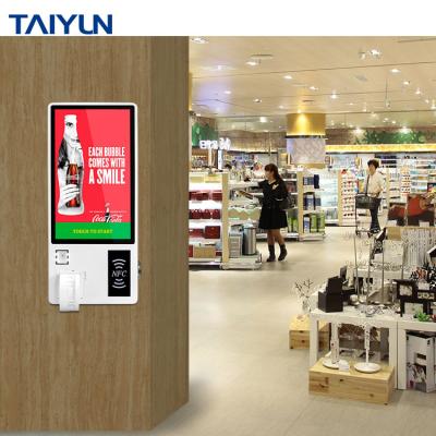 China Wall Mount 24 Inch Touch Screen Supermarket App Self-Test Kiosk Function Self Payment Kiosks for sale