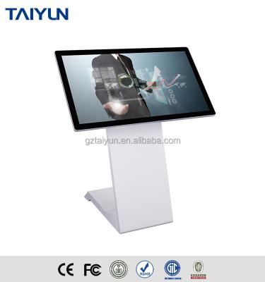 China 43 Inch IR Indoor Horizontal Multi Touch Screen Windows Interactive Touch Screen All-in-One Kiosk for sale