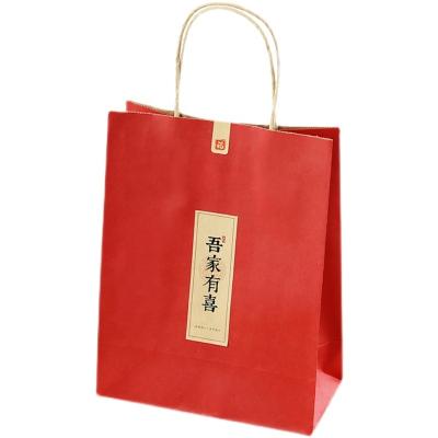 China Recyclable Baby 2021 Cowhide Wedding Candy Bag Chinese Wedding Gift Bag Carrying Paper Bag for sale