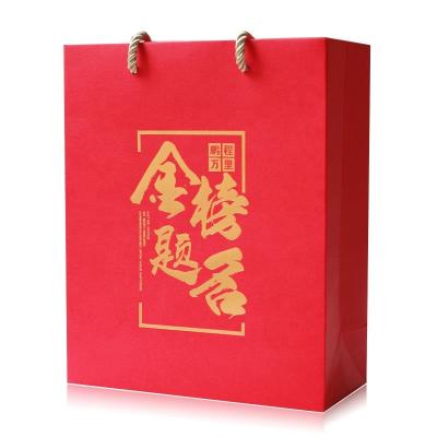 China Recyclable Gold List Title Handbag Gift Bag College Entrance Examination Champion Gift Bag Sugar Box Bag for sale