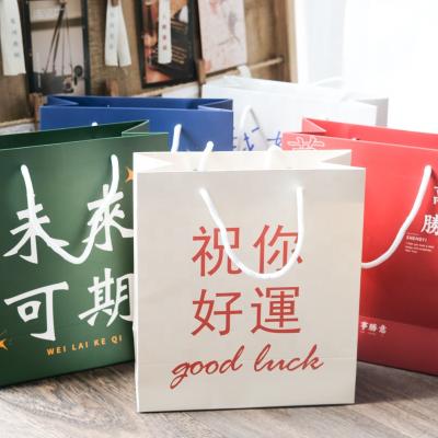 China Creative Paper Handbag Holiday Recyclable Personality Paper Bag Ins Gift Bag Text Carrying Packaging Bag for sale