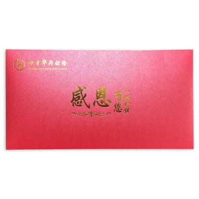 China Recycled Custom Reusable Cash Savings Package Money Budget Planner Wraps Red Envelope for Wedding Gifts Wallet Organizer for sale