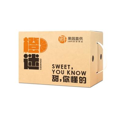 China Chinese Supplier Customized Logo Fruit Corrugated Cardboard Express Special Vegetable Carton Recyclable With Handle for sale