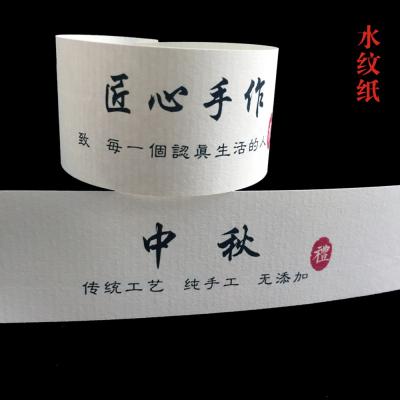 China High Quality Customized Printing Gift Box Label Kraft Paper Packaging Label Waterproof Hot Stamping Label for sale