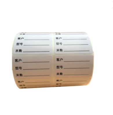 China China Supplier Waterproof Custom Barcode Label, Cheap Barcode Label Sticker Printing for sale