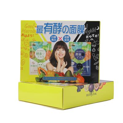 China Logo Design Skincare Beauty Face Mask Recyclable High Quality Customized Paper Packaging Box for sale