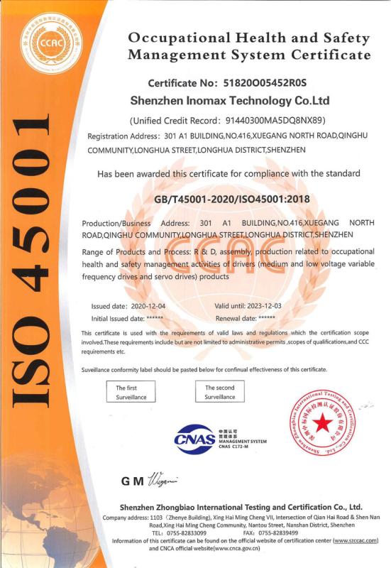 ISO 45001 - Shenzhen Inomax Technology Co., Ltd.