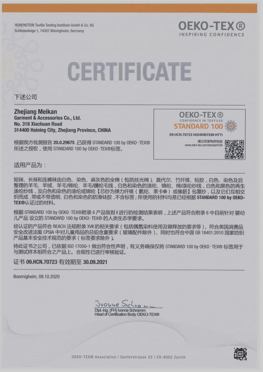 Oeko-Tex standard 100 - Zhejiang Meikan Garment&Accessories Co., Ltd.