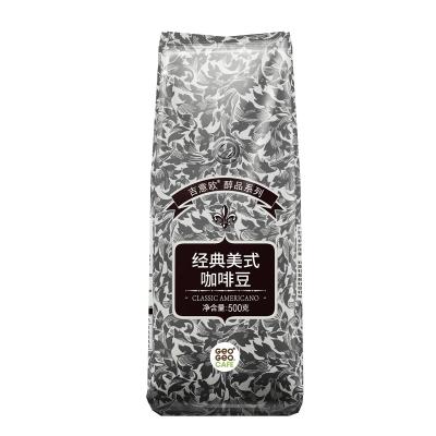 China GEO Americano 500g Natural Classic Coffee Beans Smooth and mellow aroma of roasted hazelnuts for sale