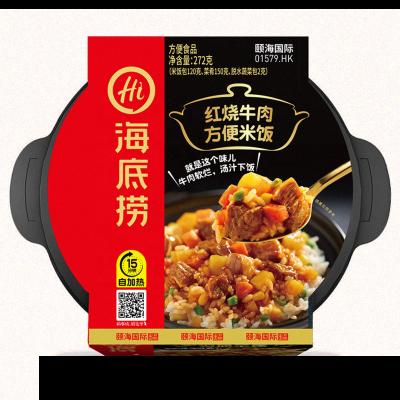 China Haidilao Fast Food Braised Convenient Beef Taste All-Ready Self-Heating Rice and Quick Rice for sale