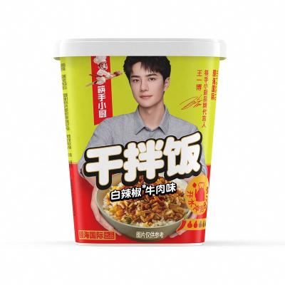 China Haidilao Wholesale All-Prepared Instant Hot Instant Rice Dry Mix Brewed Convenient Rice and Quick Food for sale