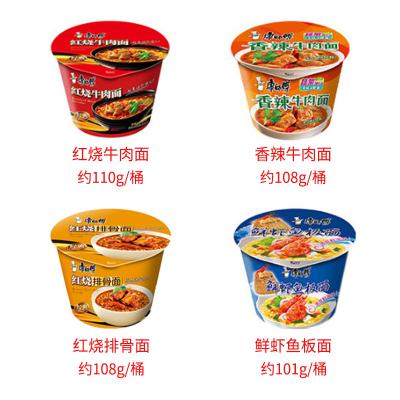 China Wholesale Natural Kangshifu Braised Noodles Braised Pork Ribs Beef Noodle Barrel Season Instant Noodles for sale