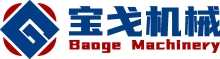 Guangzhou Baoge Machinery Manufacturing Co.,Ltd