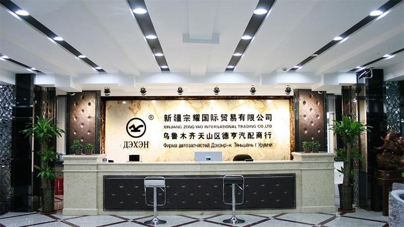 Verified China supplier - Xinjiang Zong Yao International Trading Co., Ltd.