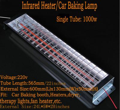 China 800W 1000W Carbon Fiber Paint Curing/Baking Lamp Heater Drying Infrared Heating Lamp Spray Baking Booth for sale