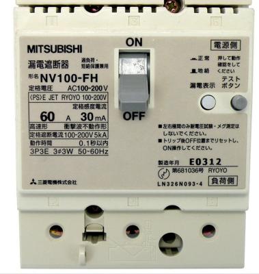 China Original Mitsubishi breaker Mitsubishi S-N25 HY2-15A MCCB NF NV32-SW for sale