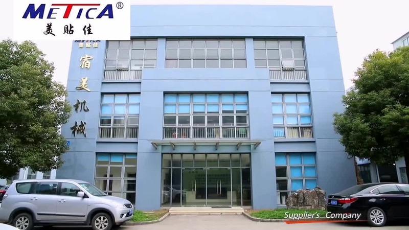 Verified China supplier - Shanghai Sutian Automation Machinery Co., Ltd.