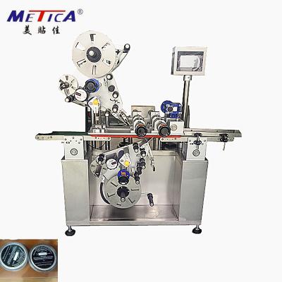 China Food Powder Automatic Loose Top And Bottom Labeling Machine For Cosmetics for sale