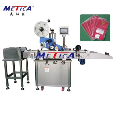 China CLOTHING Automatic Pages Adhesive Gluing Machine / Labeling Machine Paper Card Pages Labeling Machine for sale