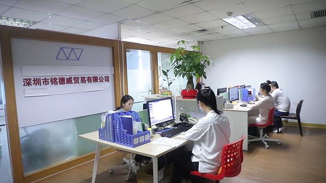 Verified China supplier - Shenzhen Mindwill Trading Co., Ltd.