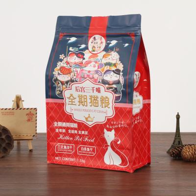 China Custom 2 Kg Block Bottom Flat Bottom Bag Printed Plastic Bag For Pet Cat Dog Food Packaging for sale