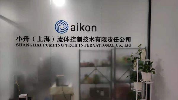 Verified China supplier - Shanghai Pumping Tech International Co., Ltd.