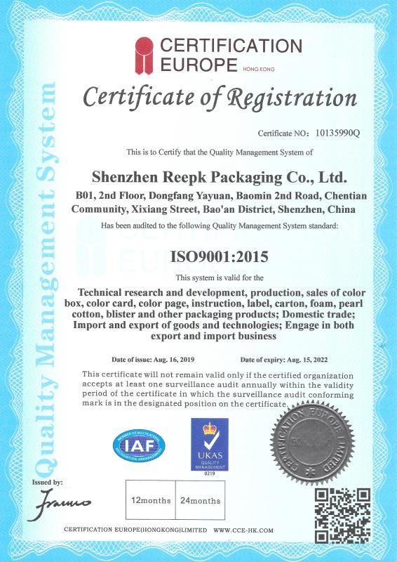 ISO9001 - Shenzhen Reepk Packaging Co., Ltd.