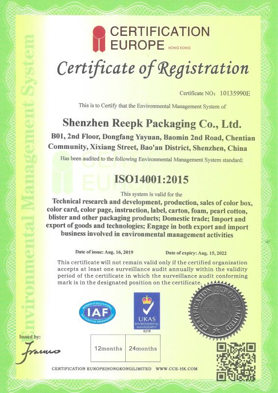 ISO14001 - Shenzhen Reepk Packaging Co., Ltd.