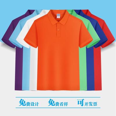 China Custom Polo Group Anti-wrinkle Summer Short Sleeve T-shirt Printing Logo Advertising Cultural Shirt Custom Work Wear Shirt Polo Shirt for sale